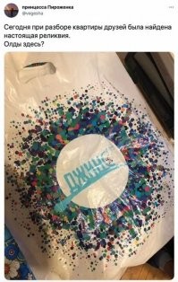 Да у меня телефоне до сих пор такой стоит