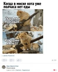 Улыбните улыбатор: комментарии из&nbsp;социальных сетей