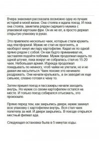 Звонили из ада, спрашивали, как записаться к нему на мастеркласс