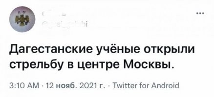 Научились плясать лезгинку?