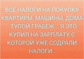В новый год с новыми законами: неоднозначные нововведения 2022 года