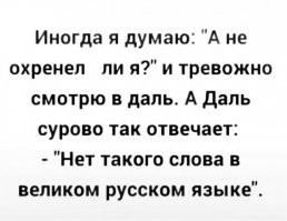Как Владимир Даль создавал свой знаменитый словарь