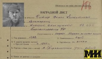 Аты-баты, шли солдаты: армия России через призму национальности