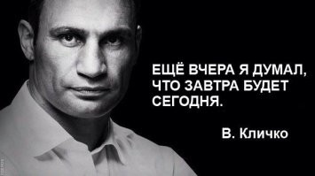 С новым годом, Киев!