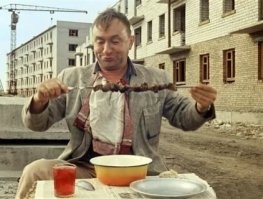 Обеденный перерыв!