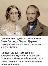 Из минусов, когда тебе хочется просто пожрать, отдохнуть и поиграть на компьютере, а ей надо секса