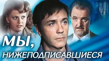 10 подзабытых советских фильмов, которые стоит посмотреть