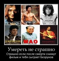 Актеры, которые воплотили на экране роли исторических личностей в фильмах последних лет