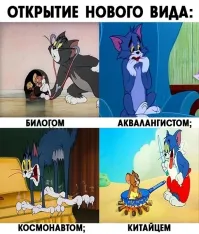 Что за профессия на первой картинке? Билогог? Чем занимаются? Би - двойной, логог ... двойной логик чтоли?