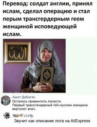 Так гей или женщина?))))