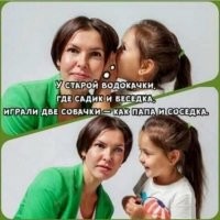 Смешные и познавательные картинки