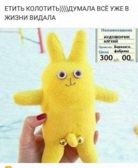 Смешные и познавательные картинки