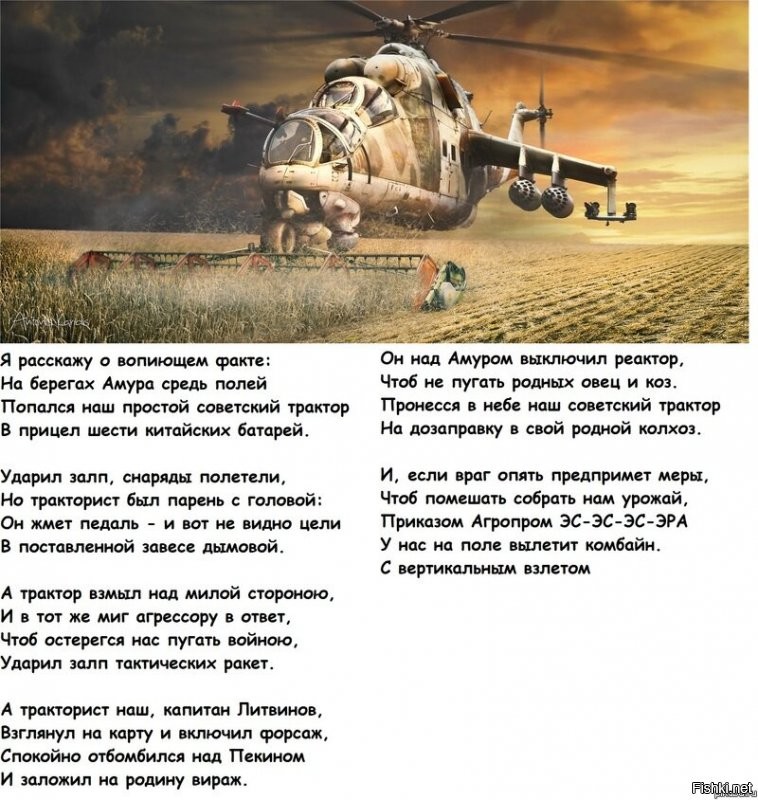 Солянка от 28.12.2021