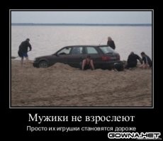 Демотиваторы для прекрасного настроения