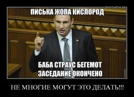 С новым годом, Киев!