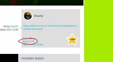 Такого она не ожидала