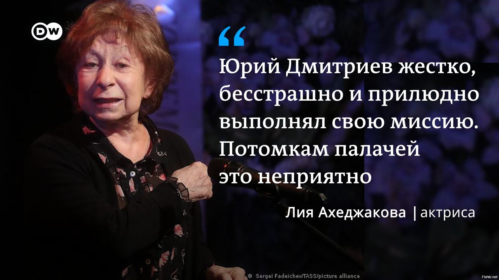 дело дмитриева