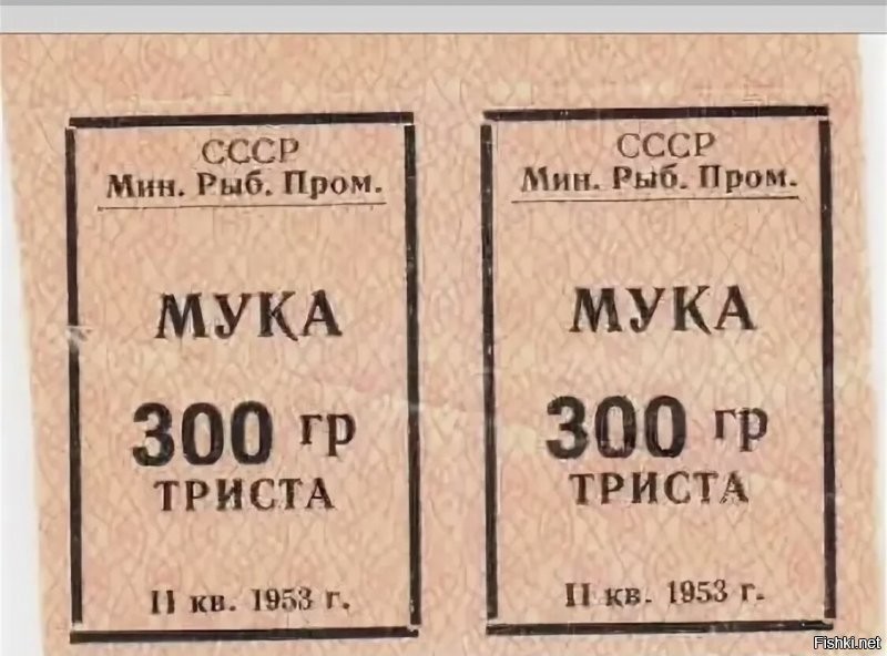 Сколько мяса получал советский человек по одному талону
