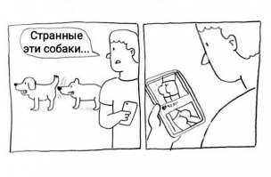 Немного позитива в обеденный понедельник