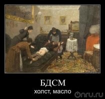 А в царской России не церемонились.