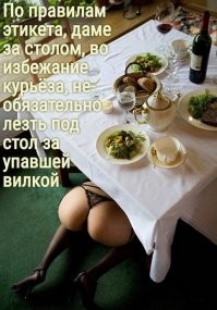 В такой ситуации ,согласно этикету ,главное не чавкать