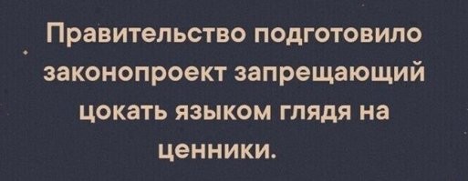 Все дорожает и дорожает: подводим неутешительные итоги 2021 года