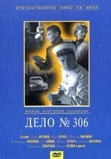 10 подзабытых советских фильмов, которые стоит посмотреть