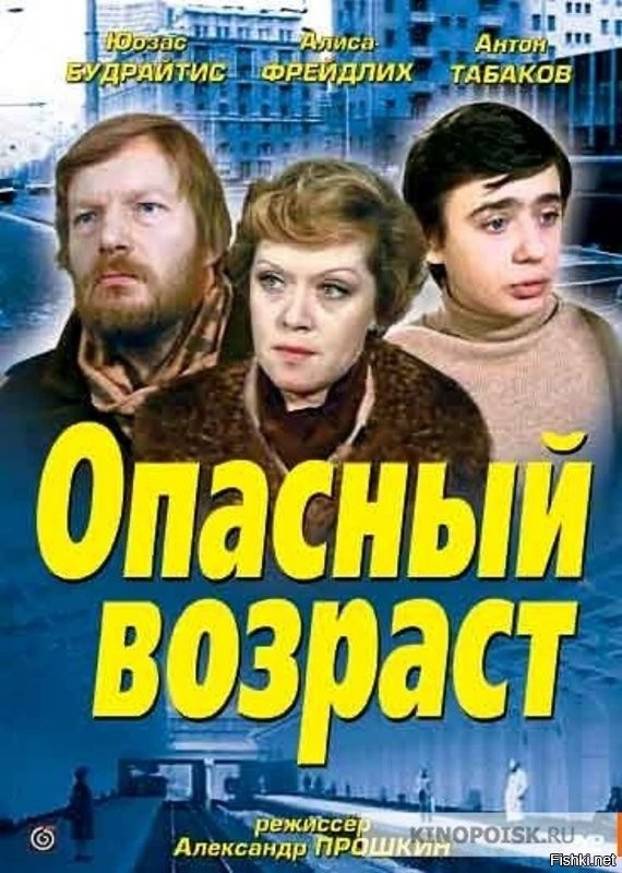 10 подзабытых советских фильмов, которые стоит посмотреть