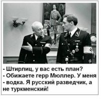 Как легендарный советский разведчик был приговорен к 42 годам, но сбежал из британской тюрьмы