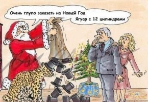 Картинки в разноцветных тонах. Выпуск 74 Предновогодняя суета
