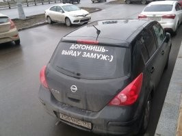 Это угроза или предложение?
Покажите товар лицом, пожалуйста!