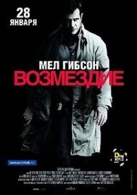 главное не читайте про фильм ничего, просто смотрите.