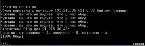 Пост о Почте России, который запоздал на три месяца