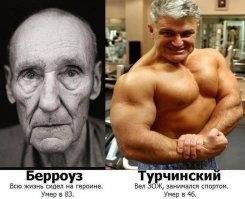 Всё может быть..