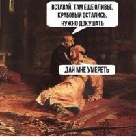 Чем заняться на новогодних праздниках: пользователи соцсетей поделились планами