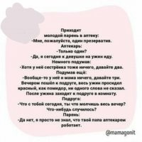 Женщина, намеренно заразившая ВИЧ больше 40 мужчин, отправится в тюрьму