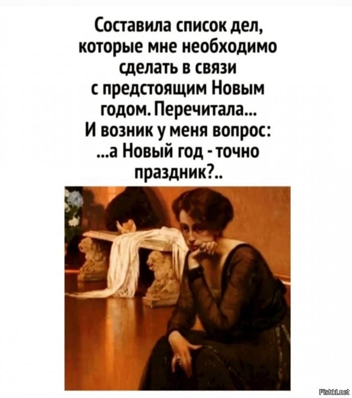 Солянка от 29.12.2021