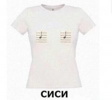 Нота СИ пишется хвостиком вниз.