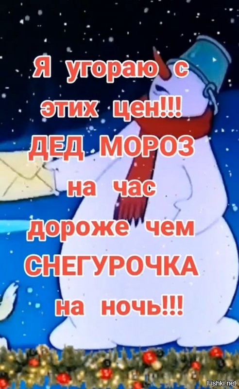 Однозначно мошенники!