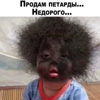 Покойного нового года: москвич мастерил самодельную петарду и подорвался прямо в квартире