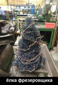 Это ёлка токаря, а не фрезеровщика. Ну или расточника, на край.