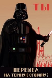 Вот оно нынешнее образование... Ну и почему это "темная сторона"