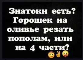 Простые и бюджетные закуски для празднования Нового года, которые украсят стол