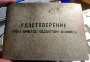 Ну бригады все-таки были )