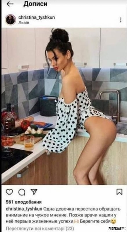 Не Дописи а до Писи)
