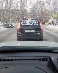 То есть, Лену весь город знает?))