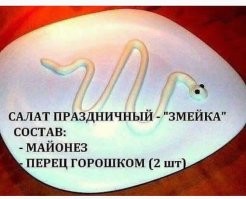 Простые и бюджетные закуски для празднования Нового года, которые украсят стол