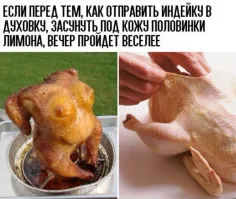 Курицу от индейки отличить уже не могут