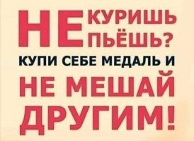Как не выглядеть в 30 лет как рухлядь: какие привычки ускоряют ваше старение