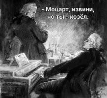 Гении, они... такие.